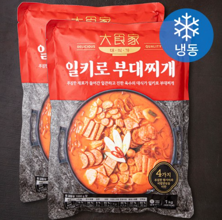 [밀키트] 일키로 부대찌개 - 2