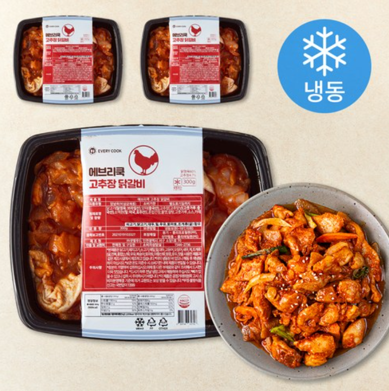 [양념육] 고추장 닭갈비